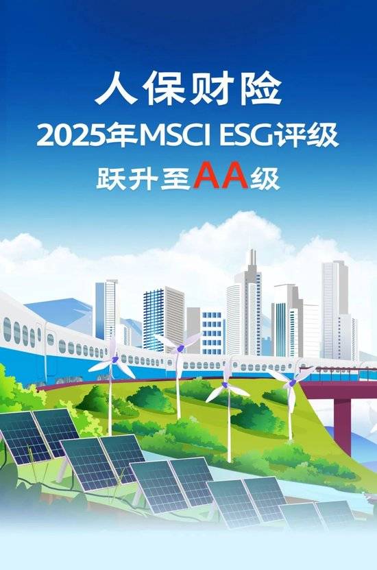 人保伴您前行,人保服务_2025年电子加工行业现状与发展趋势分析