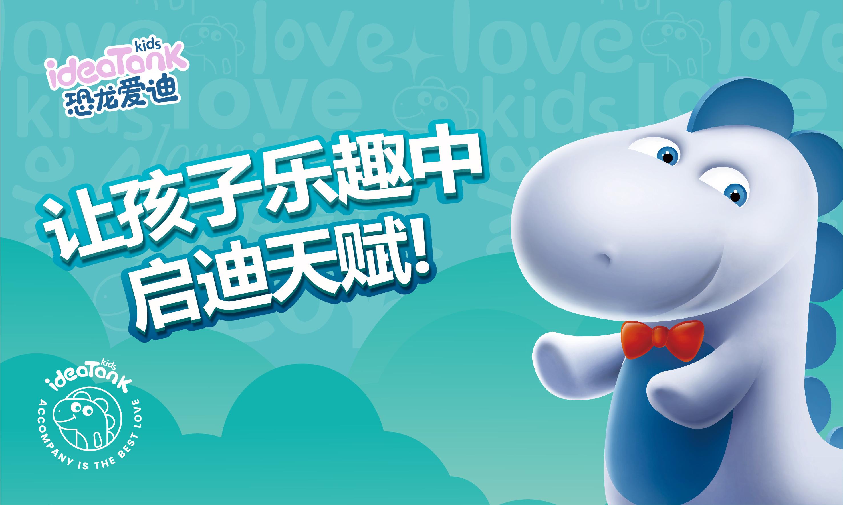 中国室内儿童游乐园：2025品牌化经营趋势明显_人保车险   品牌优势——快速了解燃油汽车车险,保险有温度