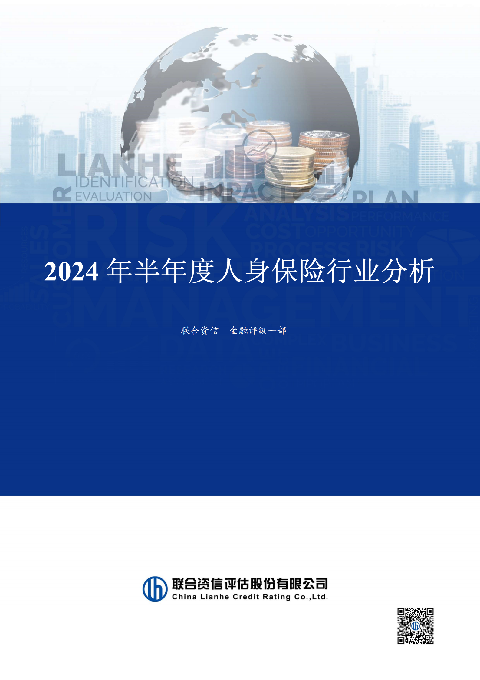 AIGC行业市场竞争格局及投资潜力分析2025_人保伴您前行,人保车险