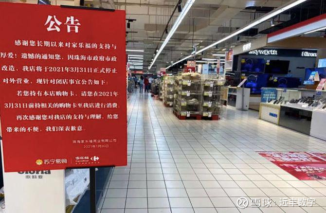 银行业零售业务转型压力凸显 年内近30家信用卡分中心关停