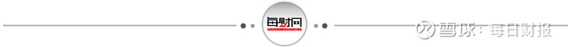 十余家银行上市辅导进展更新 多重问题待出清