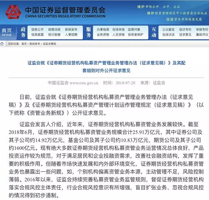 增量资金加快进场 私募产品再现主动性封盘