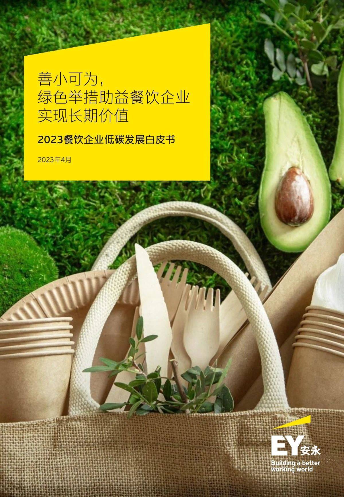 向“场景化解决方案+绿色智能服务”转型，2025年家具行业未来发展趋势_人保财险政银保 ,人保有温度