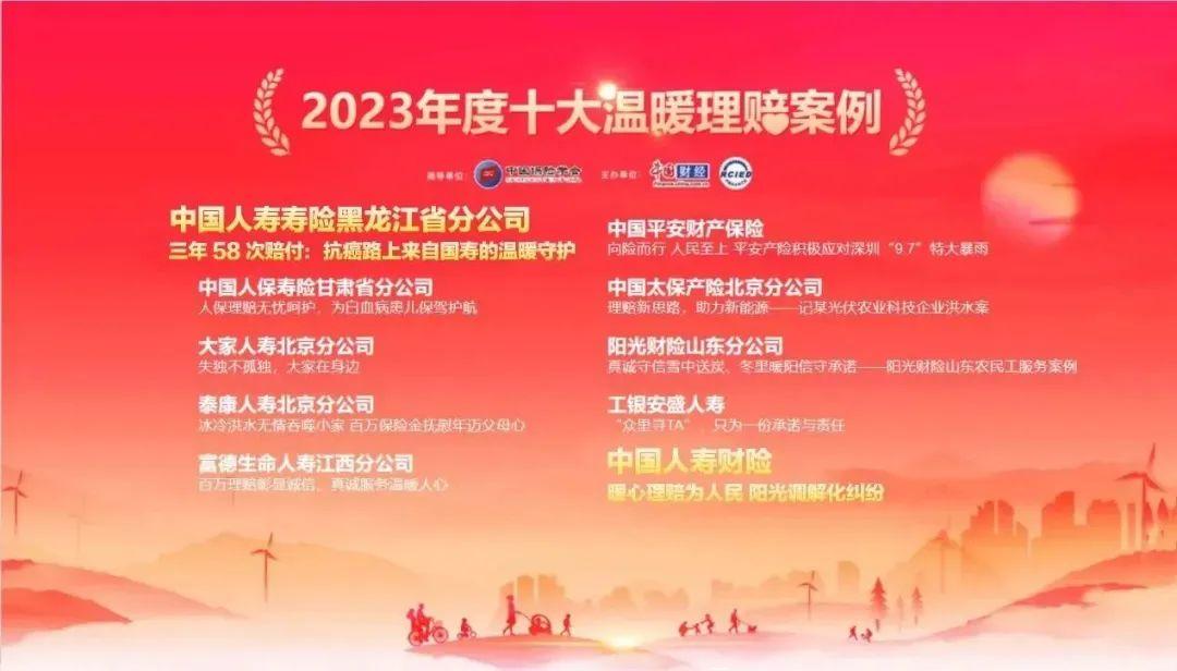 人保伴您前行,人保车险_推动“双碳”目标实现，2025年动力电池行业投资战略研究