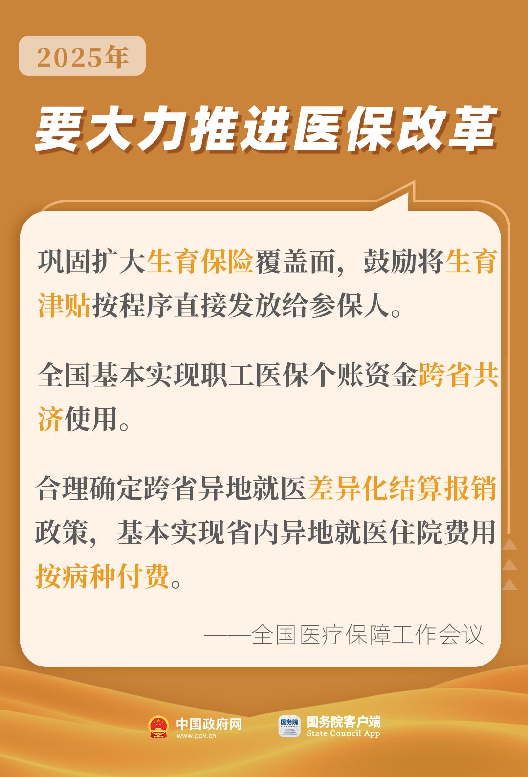 保险有温度,人保服务_从“小众文化”向“大众消费”转型，2025年谷子经济行业发展趋势预测