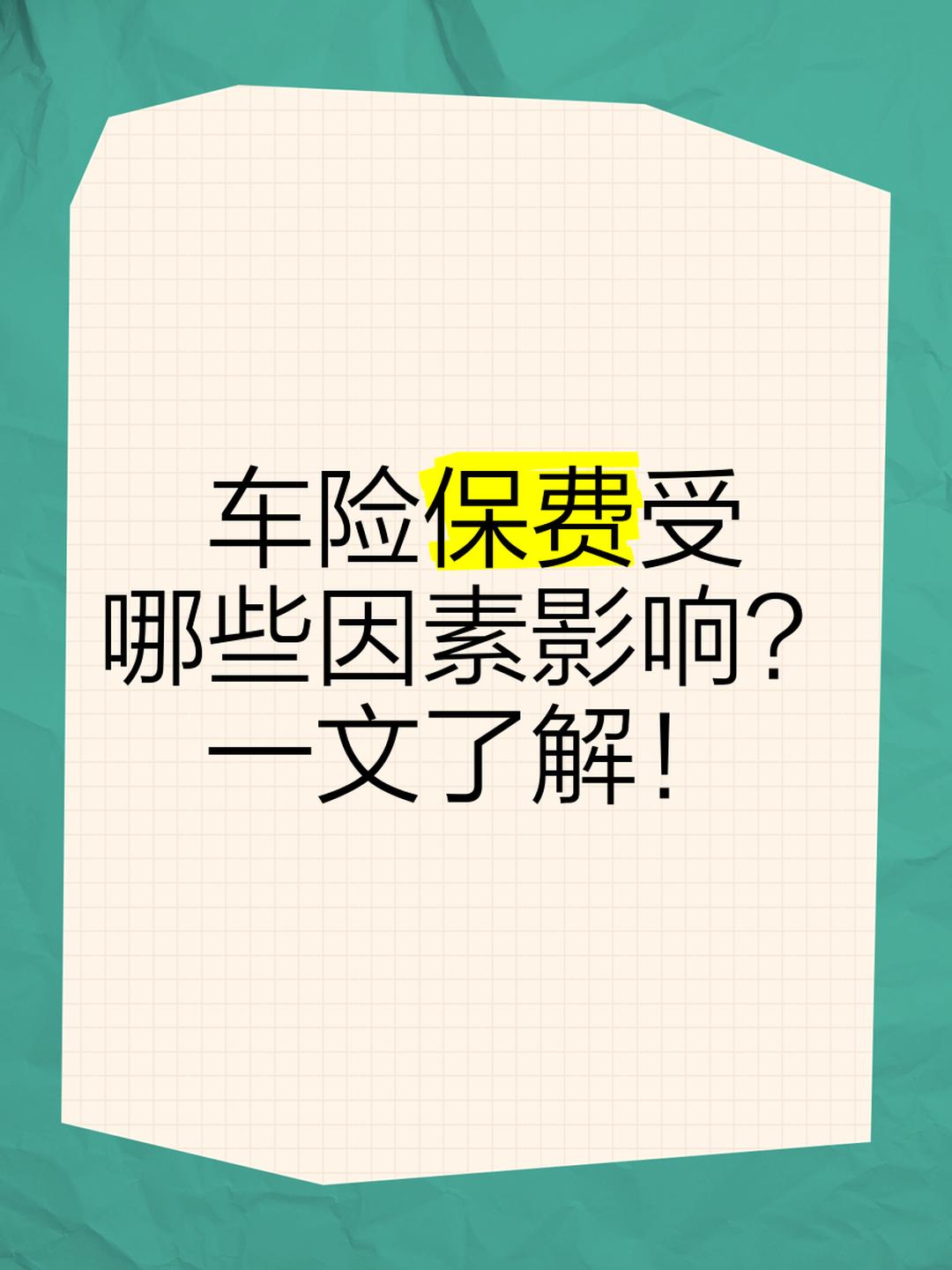 2025年维持高增长，一文揭示有机肉行业全景调研_人保车险   品牌优势——快速了解燃油汽车车险,人保伴您前行