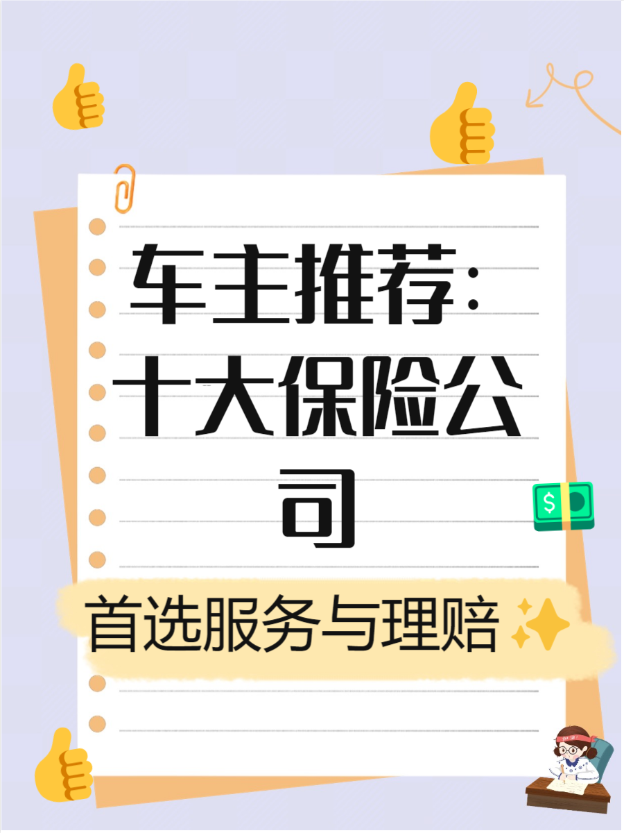 保险有温度,人保车险_中国婴幼儿奶粉：2025市场环境中把握机遇、规避风险