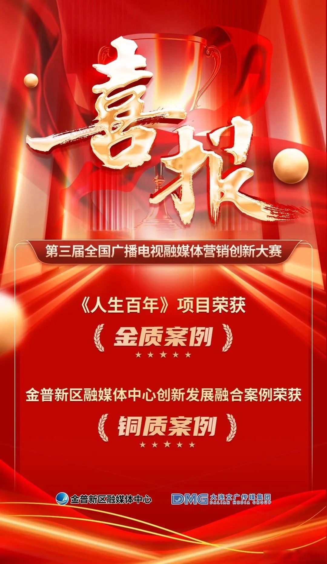 《蛮好的人生》撞上监管新政 个人营销体制改革重写代理人生存公式