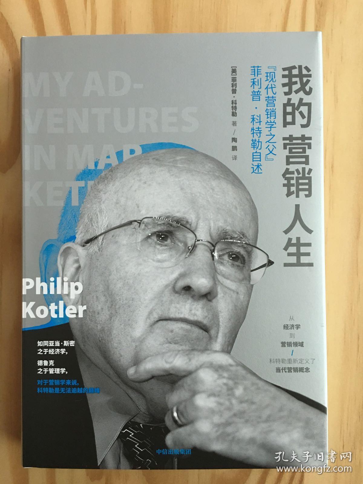 《蛮好的人生》撞上监管新政 个人营销体制改革重写代理人生存公式