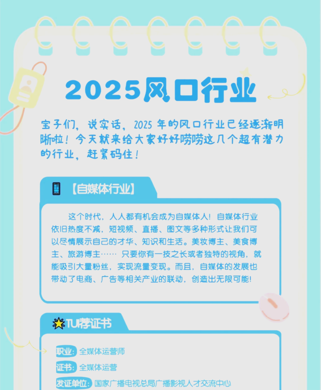 2025-2030中东机器视觉蓝海透视：政策红利期下的精准投资坐标_拥有“如意行”驾乘险，出行更顺畅！,人保财险 