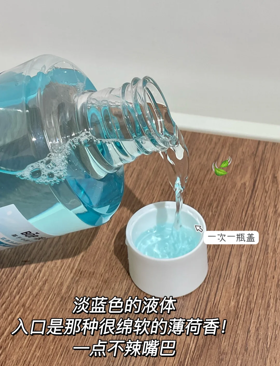 人保服务 ,人保有温度_口腔清洁护理液体产品：漱口水行业2025年市场深度调研