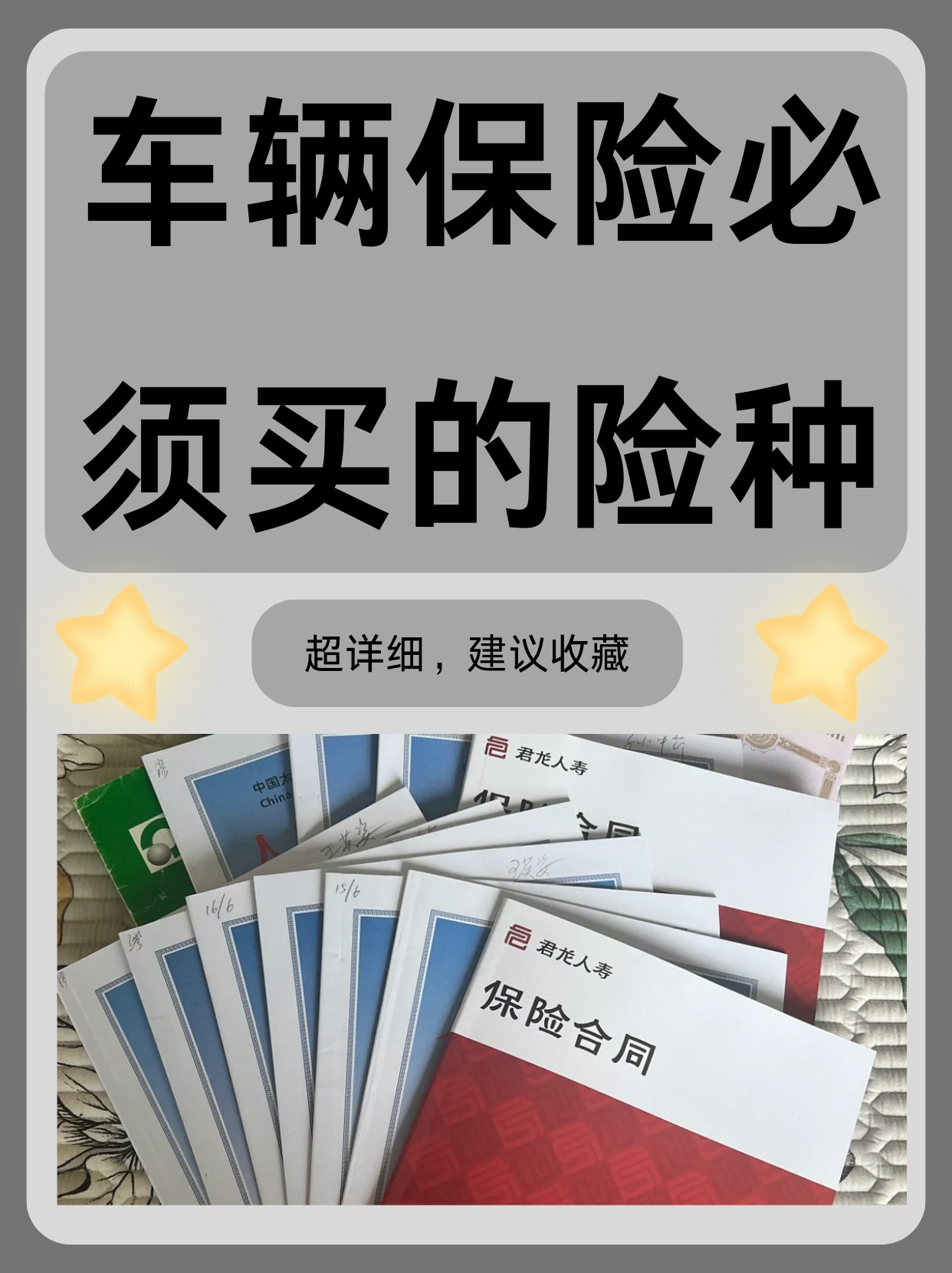 人保车险   品牌优势——快速了解燃油汽车车险,人保财险 _从危化品大国向强国转型，2025年危化品行业全景调研