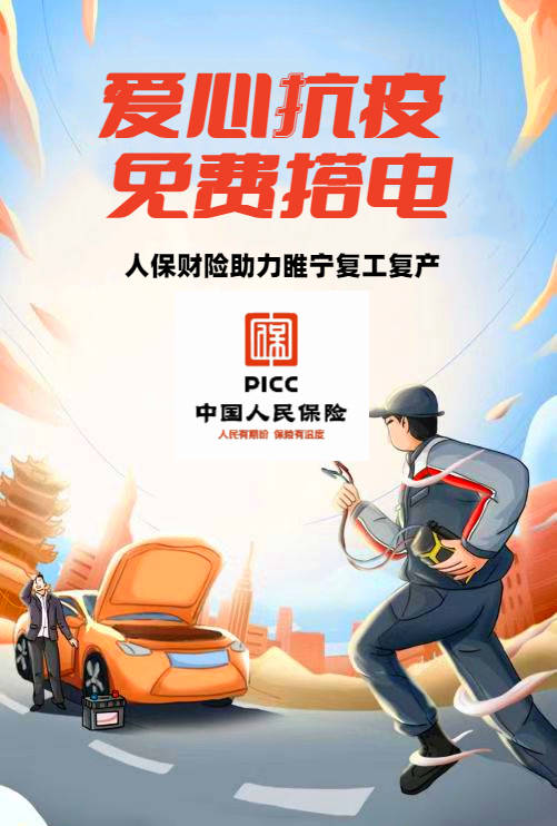 2025中国智慧银行：一场由技术重构的金融范式革命_人保护你周全,人保有温度