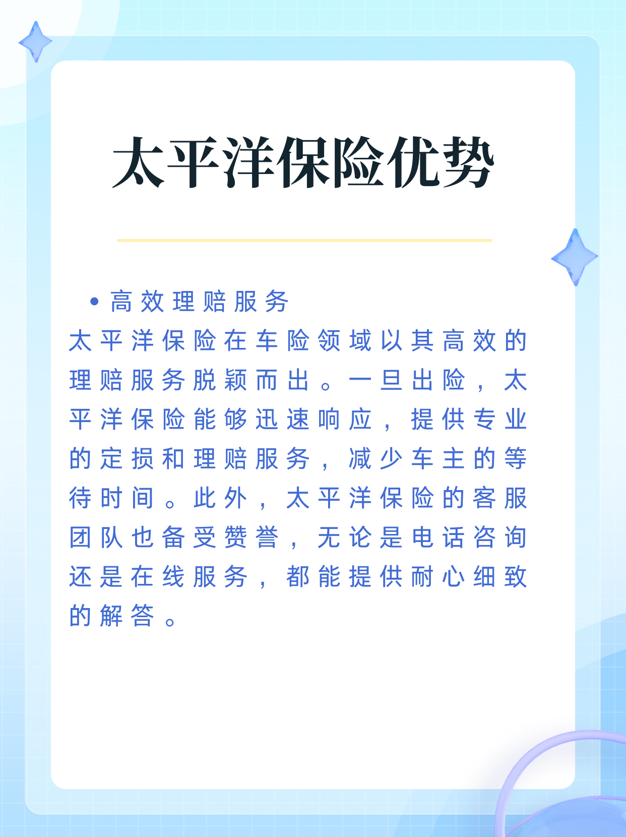 保险有温度,人保车险_2025中国技能培训行业竞争格局预测与万亿赛道价值解码，博弈与重构