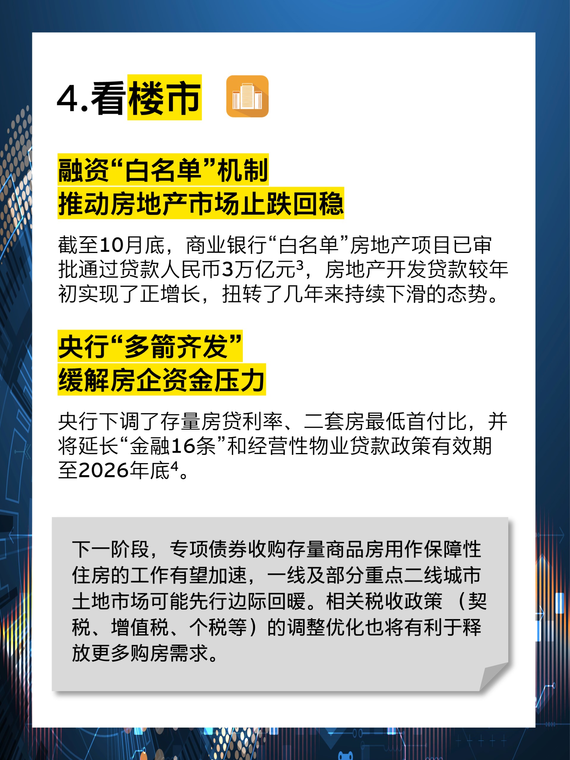 2025年特种陶瓷行业供需格局分析及投资战略研究_人保车险   品牌优势——快速了解燃油汽车车险,人保服务