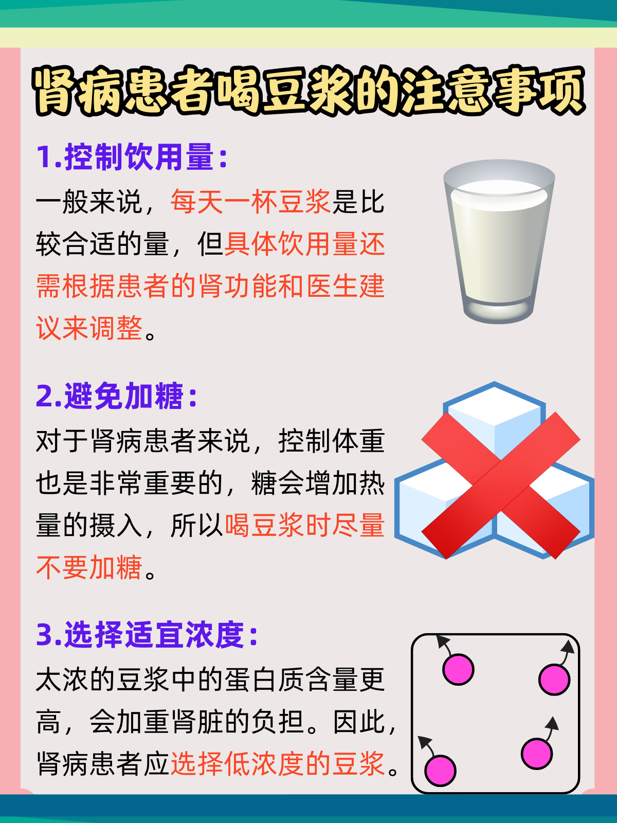 从低成本原料向高附加值蛋白的转化，2025年合成蛋白行业全景调研_人保伴您前行,人保有温度