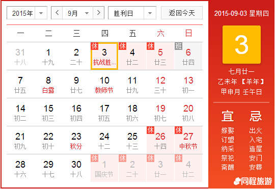 人保服务,拥有“如意行”驾乘险，出行更顺畅！_2025年儿科服务行业未来发展趋势：高端化、数字化、全链条化