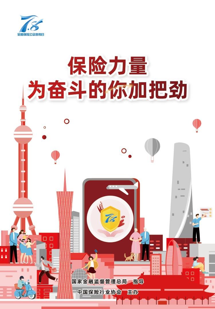 人保车险,人保有温度_成本与政策双重挑战下，2025年预混料行业投资战略研究