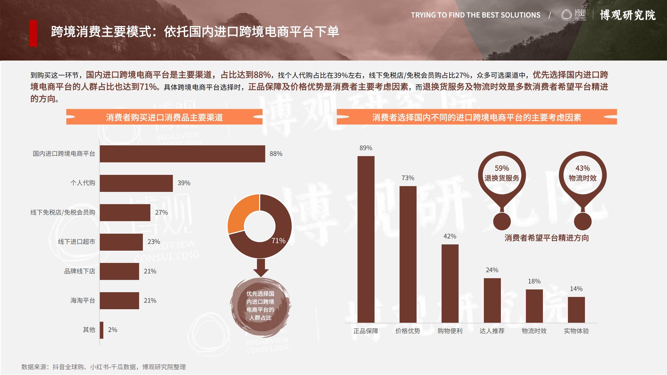 从“规模扩张”向“技术溢价”转型，2025年干湿磁选机行业市场深度调研_人保车险,人保有温度