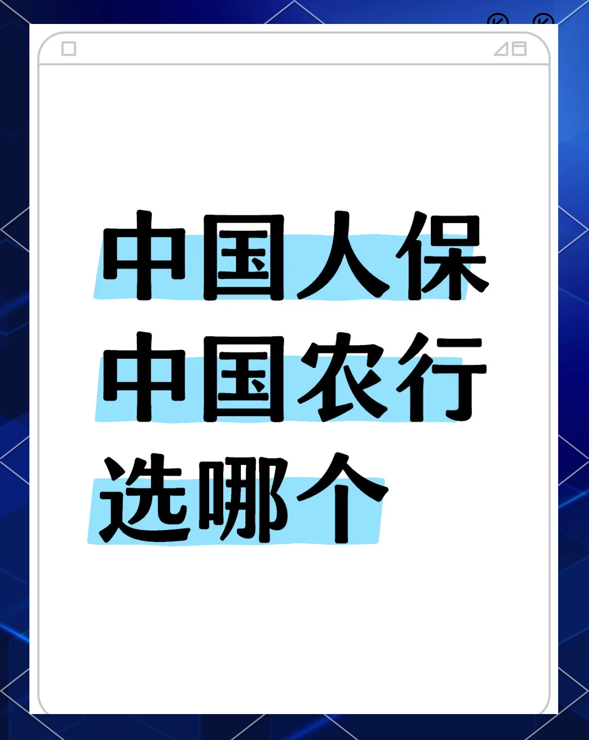 人保车险,人保财险政银保 _2025年光伏电池行业竞争格局重塑与市场前景预测，技术迭代驱动下的投资机遇与挑战
