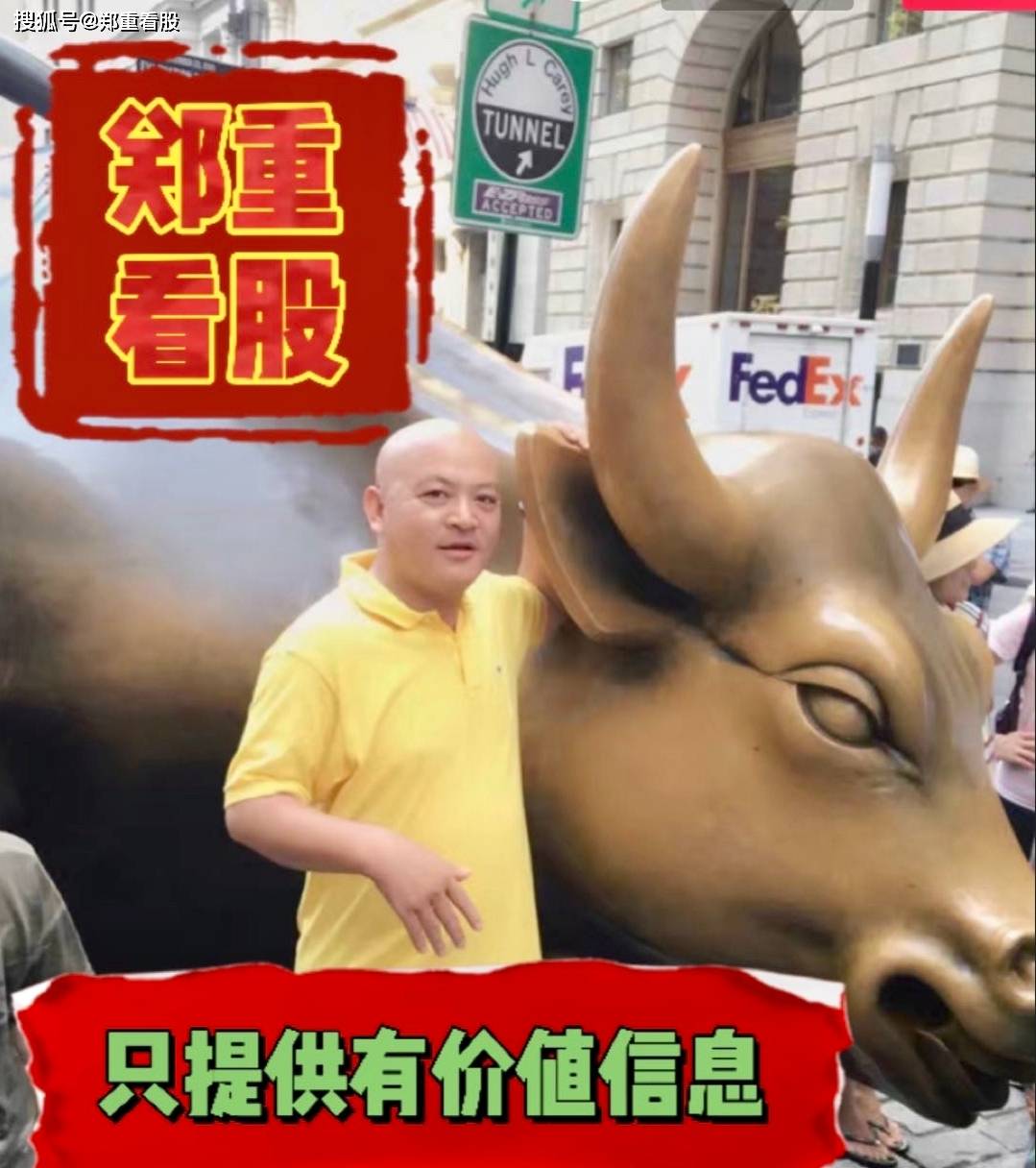 经纬早班车｜通用在美召回近60万辆汽车；UPS将裁员2万人