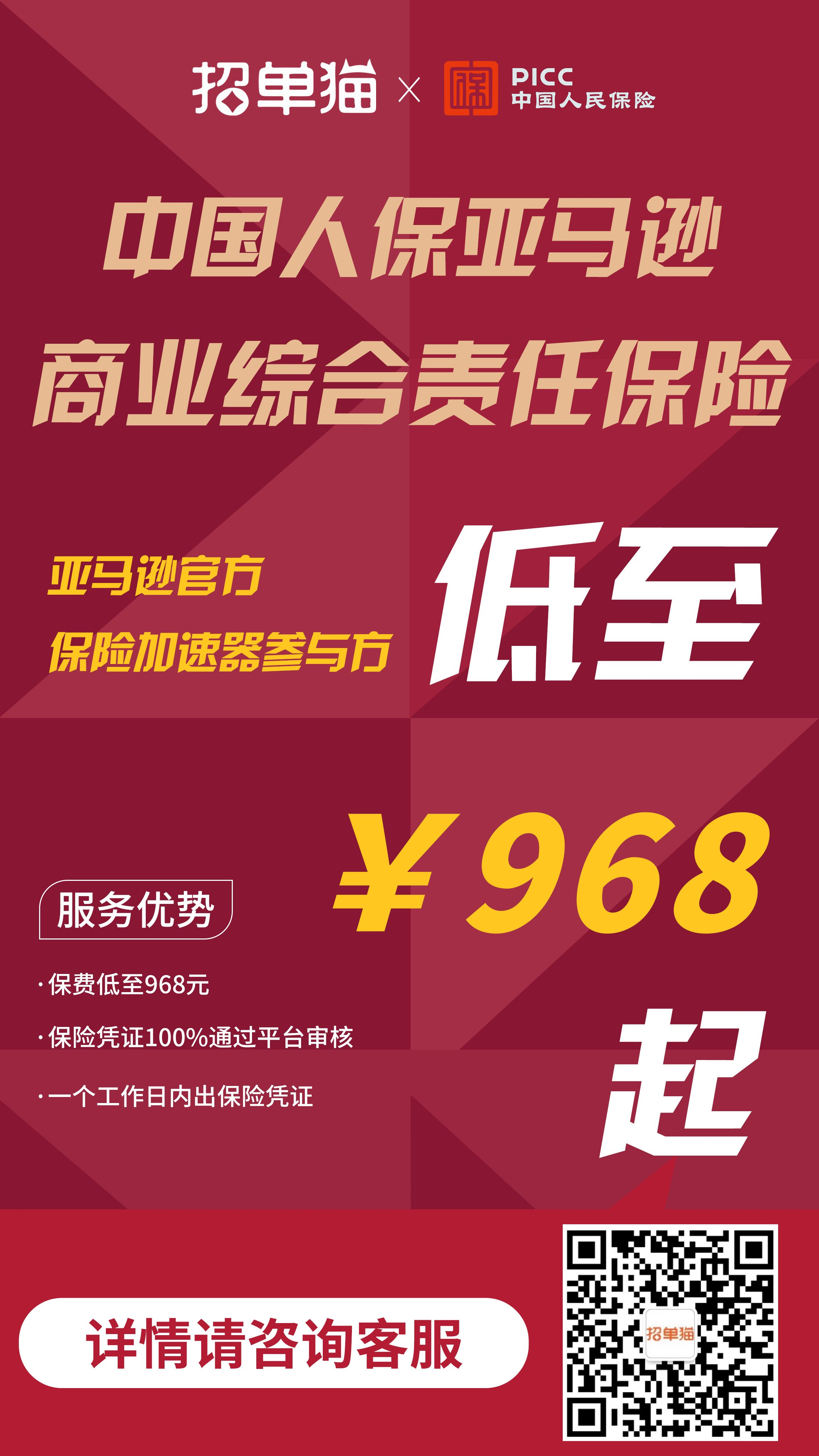 人保服务 ,人保车险   品牌优势——快速了解燃油汽车车险_2025年轻轨行业未来发展趋势，从“规模扩张”转向“质量提升”