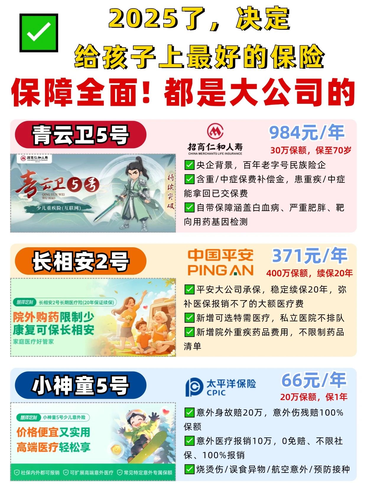 人保车险   品牌优势——快速了解燃油汽车车险,人保有温度_2025年少儿口才培训行业未来发展趋势：品牌化、科技化、综合化