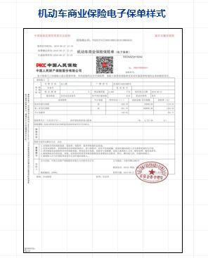 人保服务,人保有温度_2025年中东工业电子设备行业现状与发展趋势分析