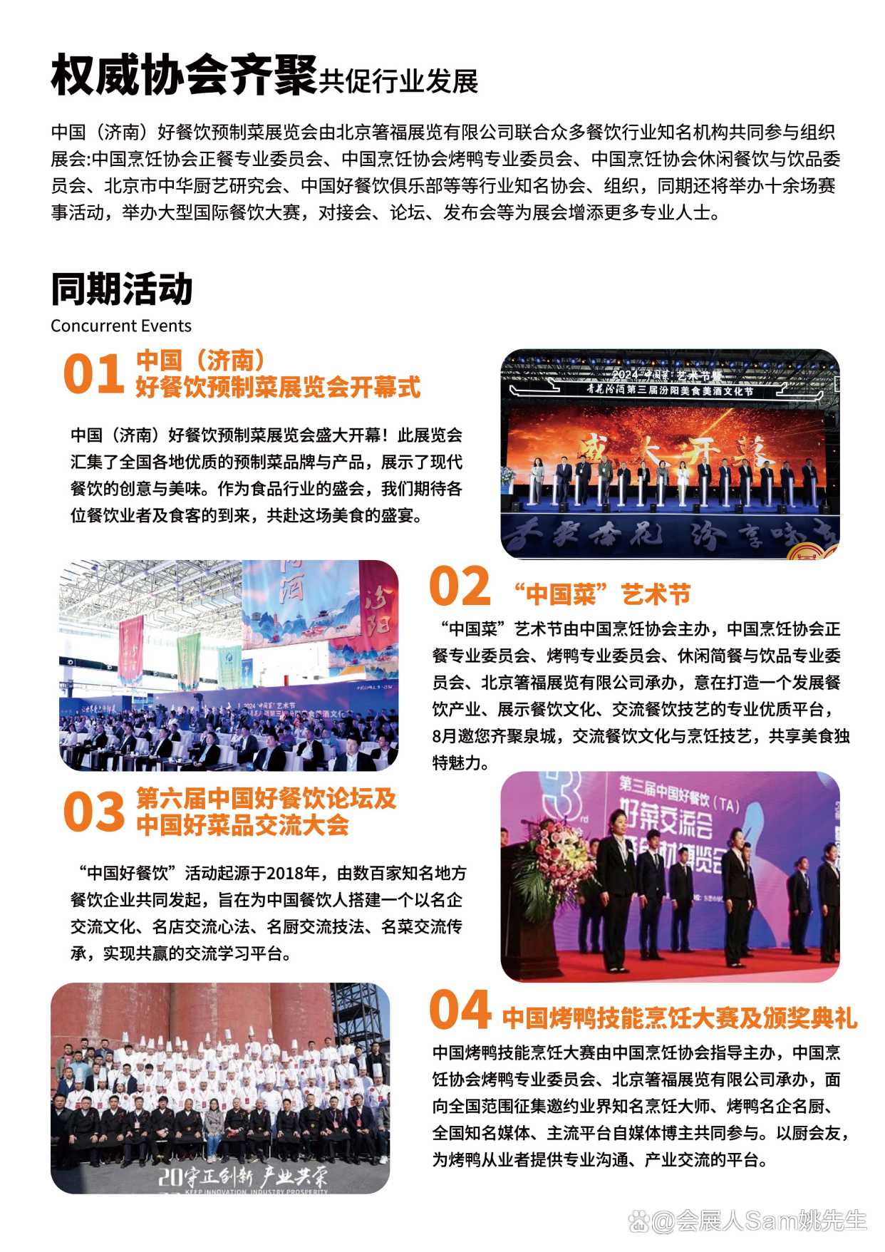 2025年预制菜行业现状与发展趋势分析_拥有“如意行”驾乘险，出行更顺畅！,人保有温度