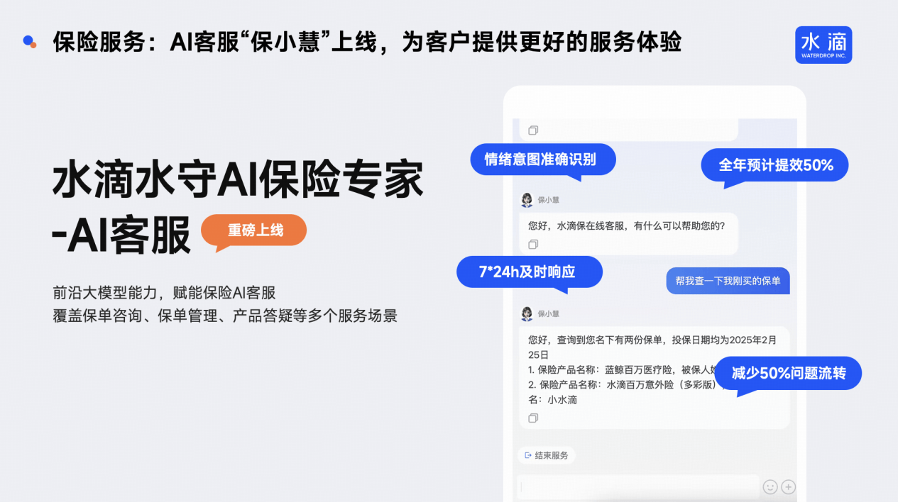 智能物流产业：2025全球市场规模持续扩大_保险有温度,人保伴您前行