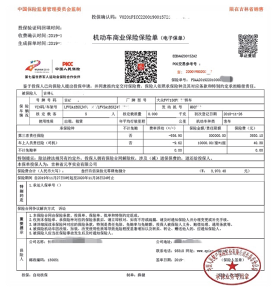 2025打火机行业深度调研与市场规模、投资潜力分析_人保财险政银保 ,人保伴您前行