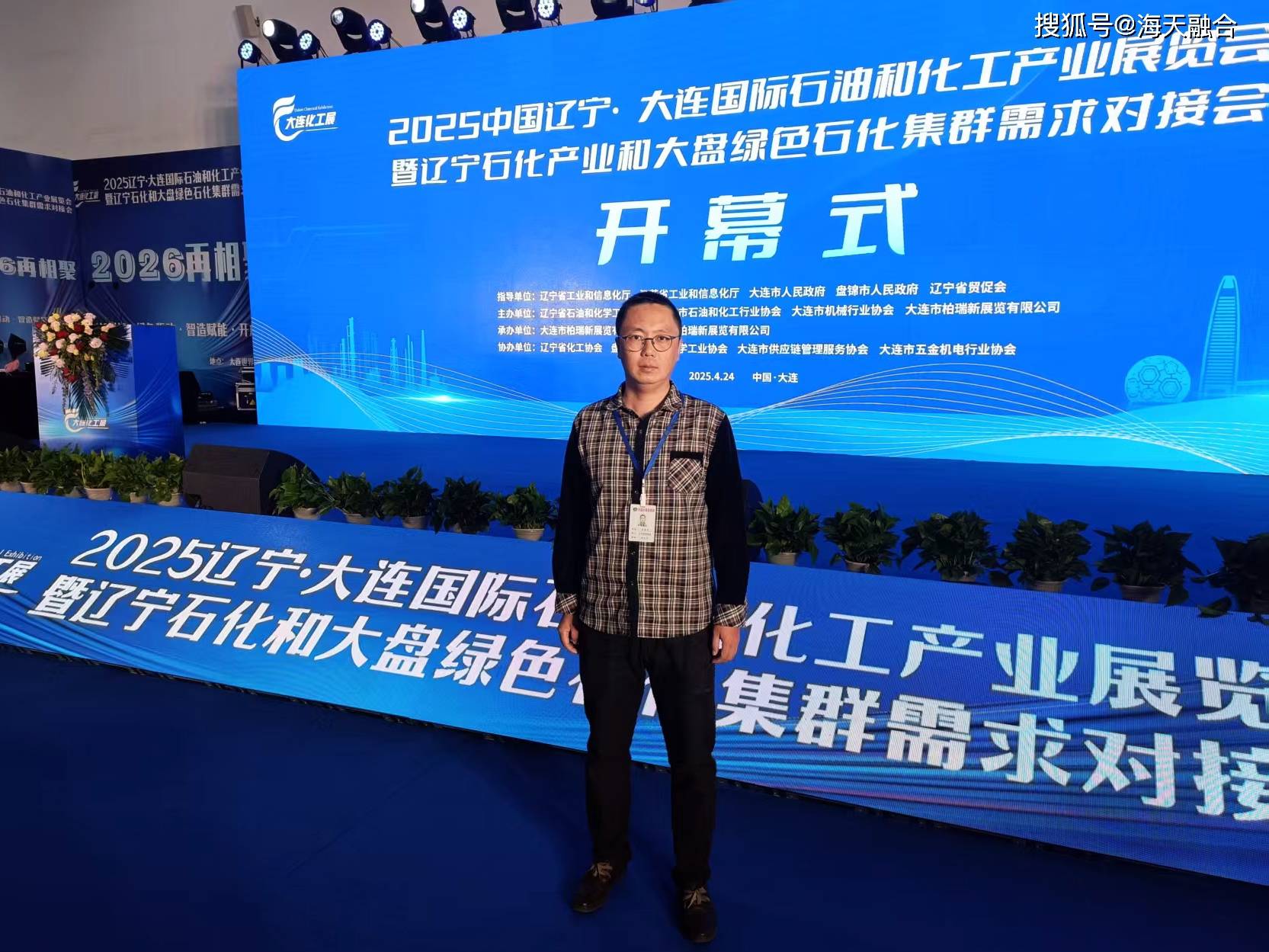 石化产业升级与基建投资驱动下，2025年中东橡胶制品行业市场深度调研_人保财险政银保 ,人保车险