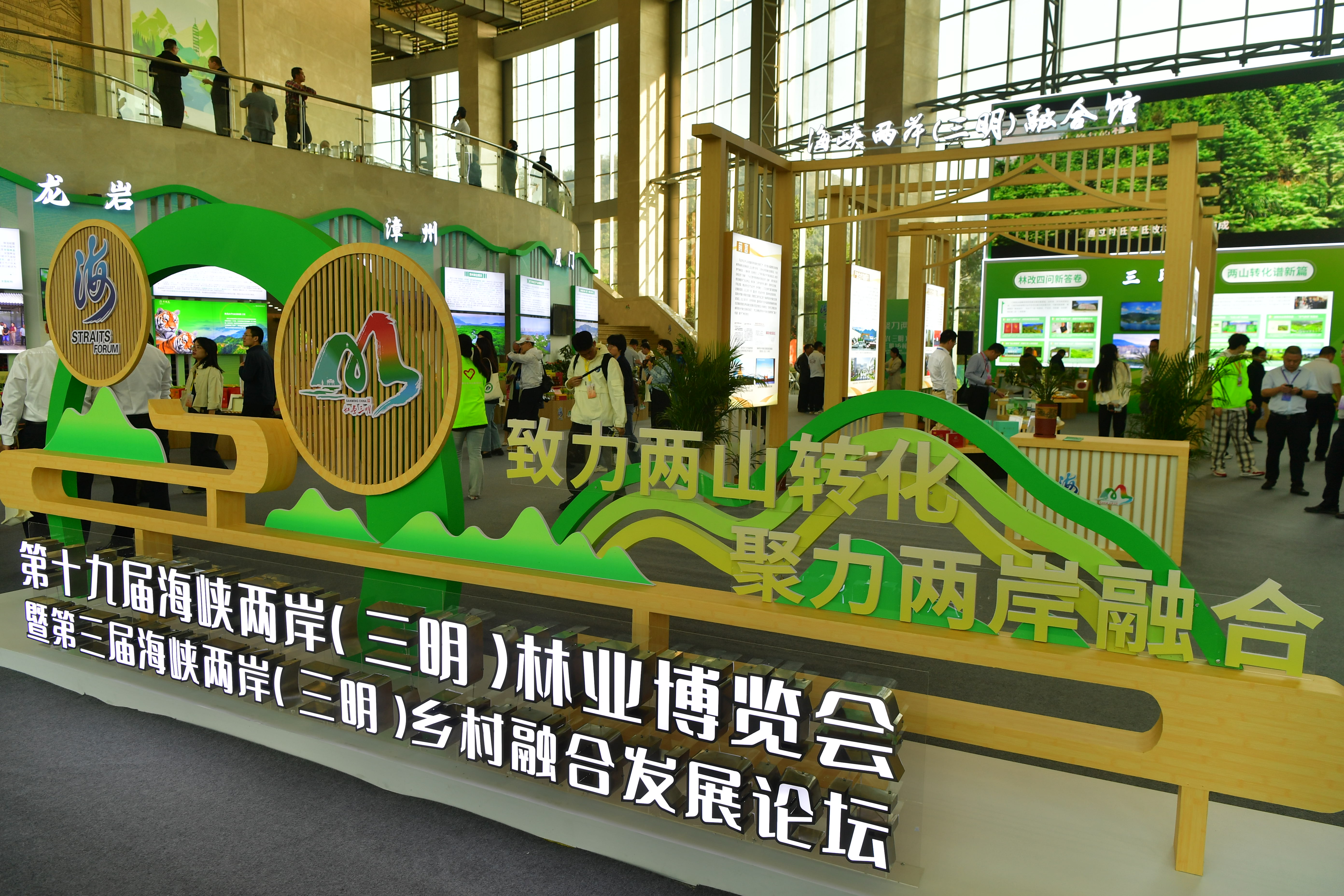 2025年展会行业发展前景预测：技术驱动、绿色引领、全球融合_人保服务,人保财险政银保 