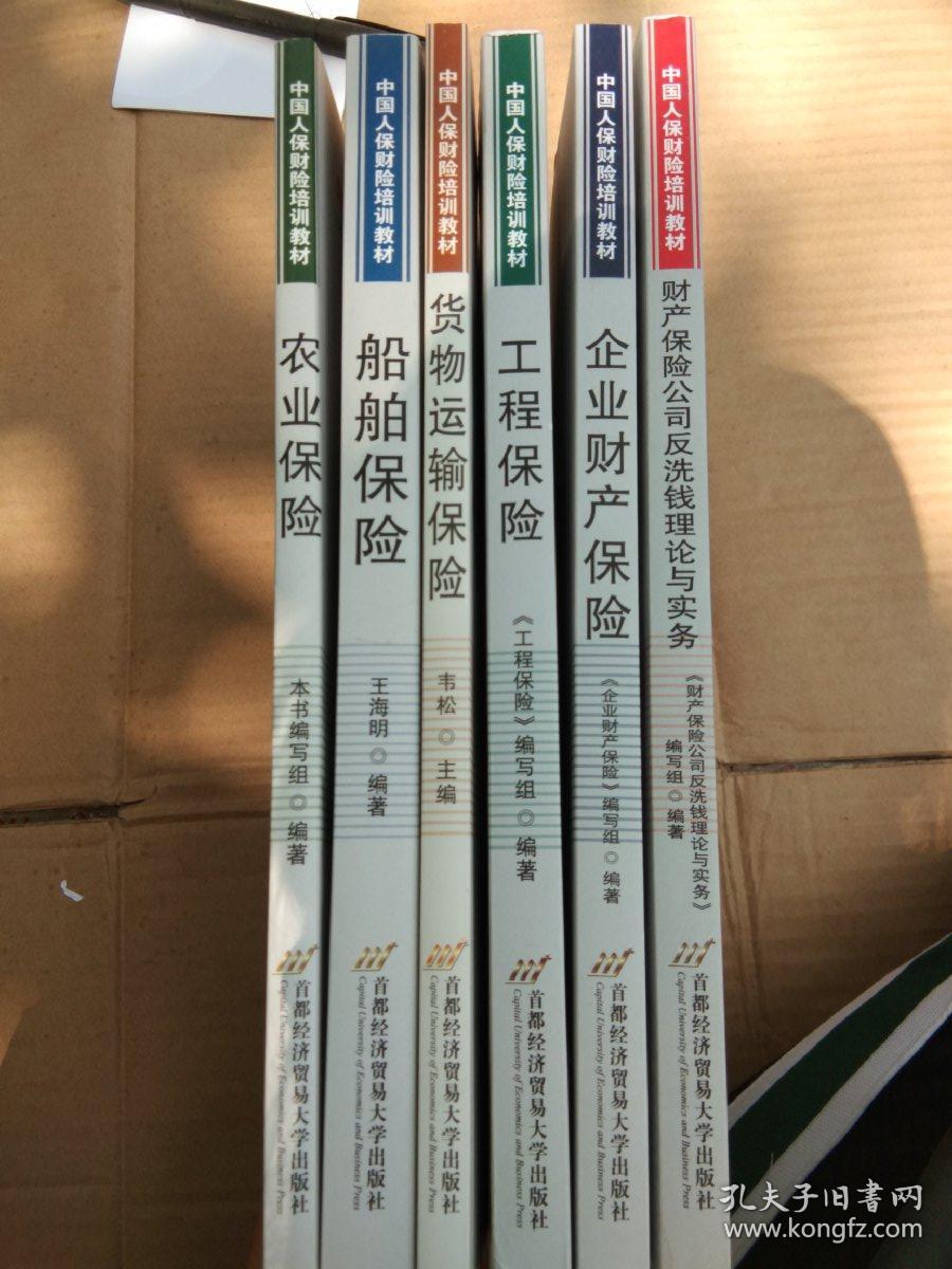 人保伴您前行,人保有温度_2025年船舶电子行业现状与发展趋势分析