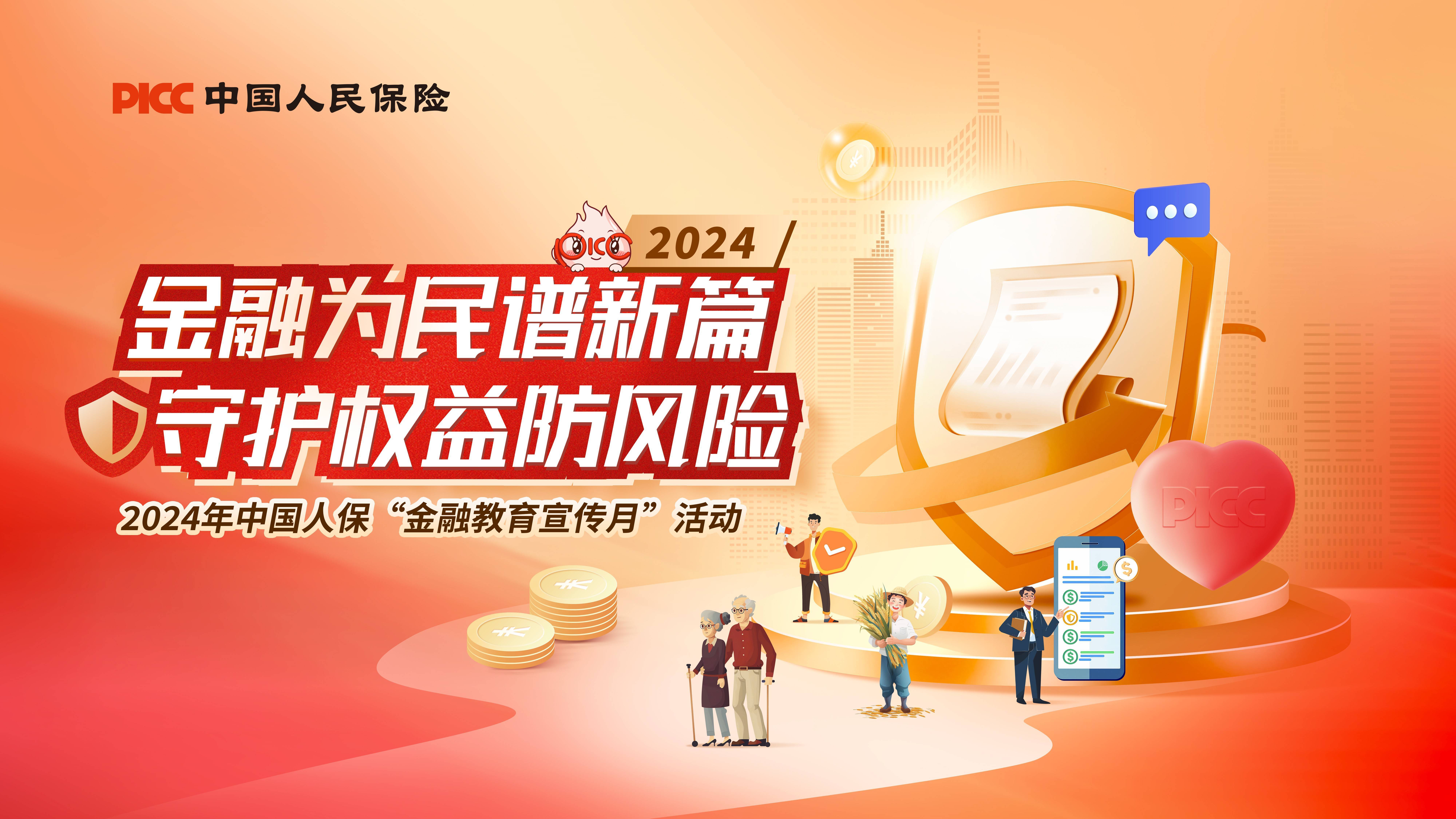 人保财险政银保 ,人保护你周全_全球能源转型的核心引擎:新能源行业2025年市场全景调研