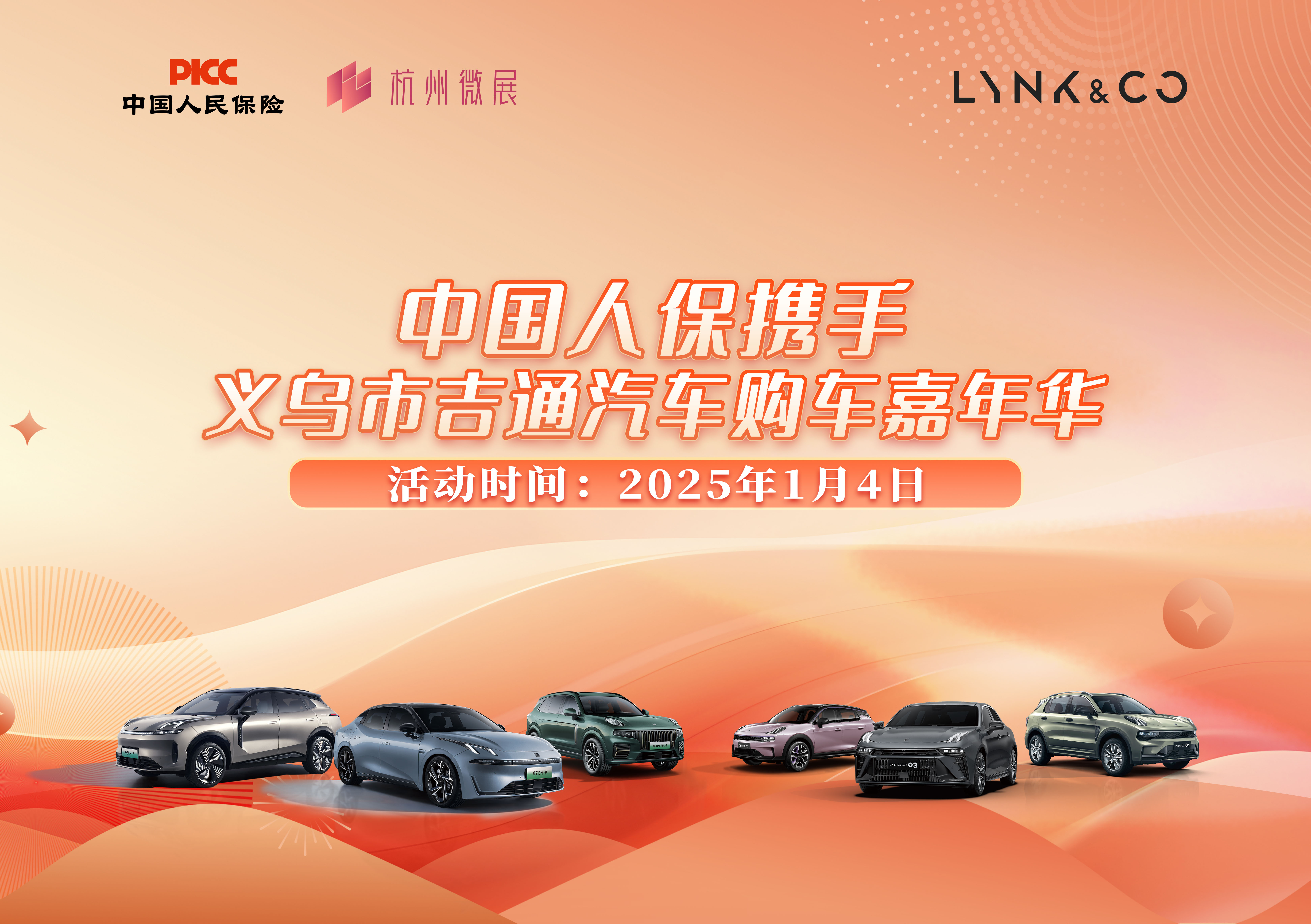 人保伴您前行,人保有温度_净水器行业发展现状及市场规模、未来前景分析2025