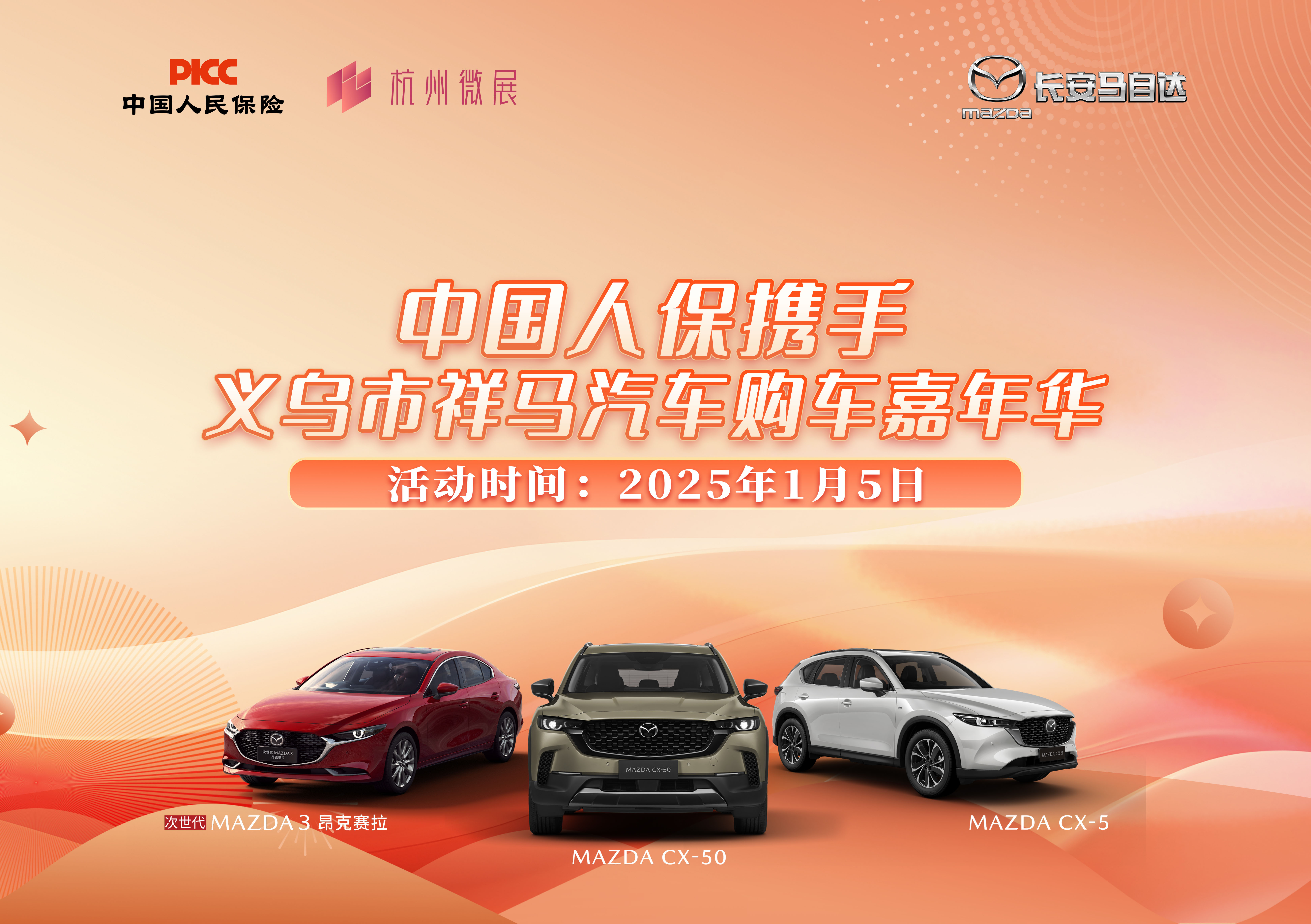 人保伴您前行,人保有温度_净水器行业发展现状及市场规模、未来前景分析2025