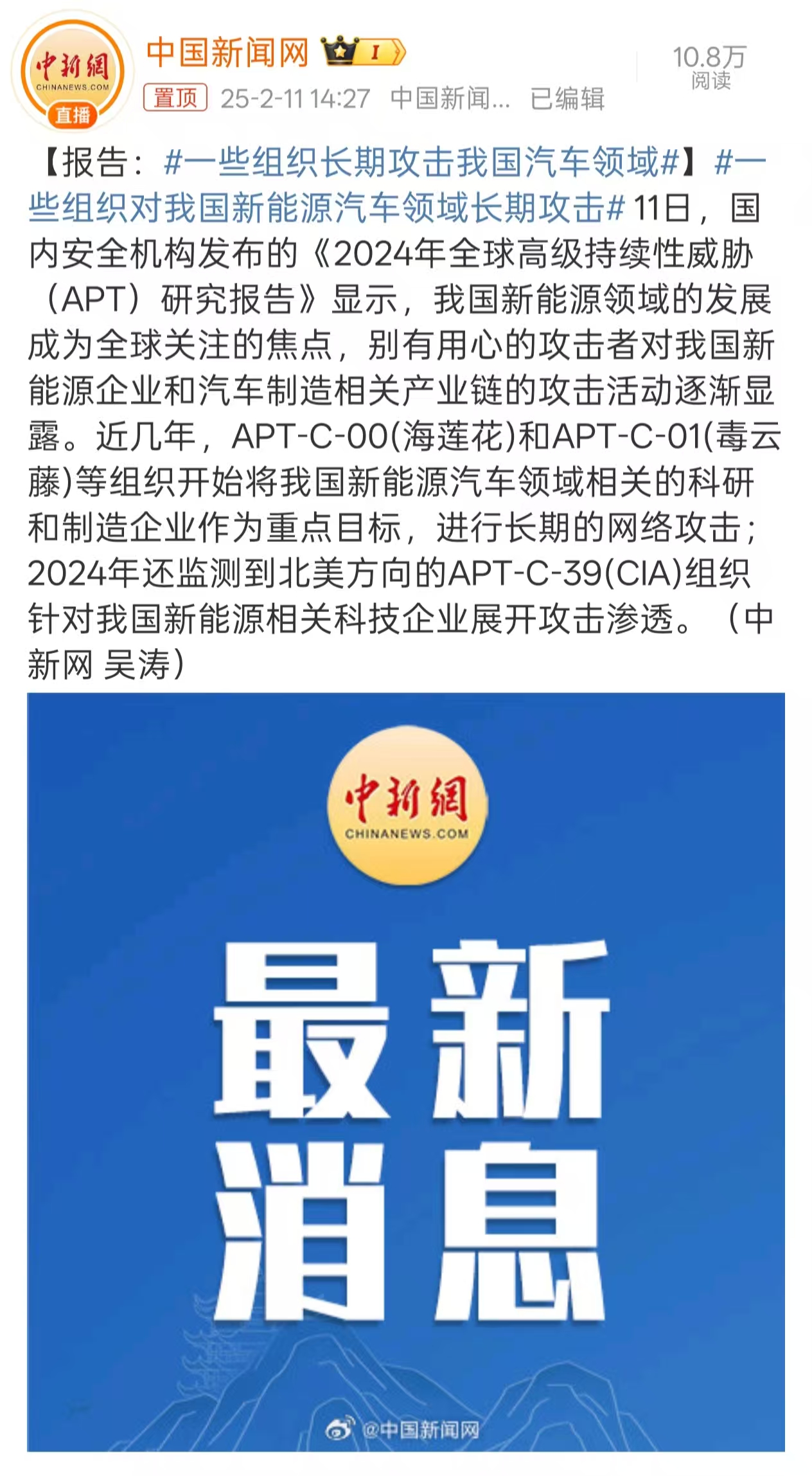 2025年核电行业投资战略研究：规模化+创新驱动_人保车险   品牌优势——快速了解燃油汽车车险,人保护你周全