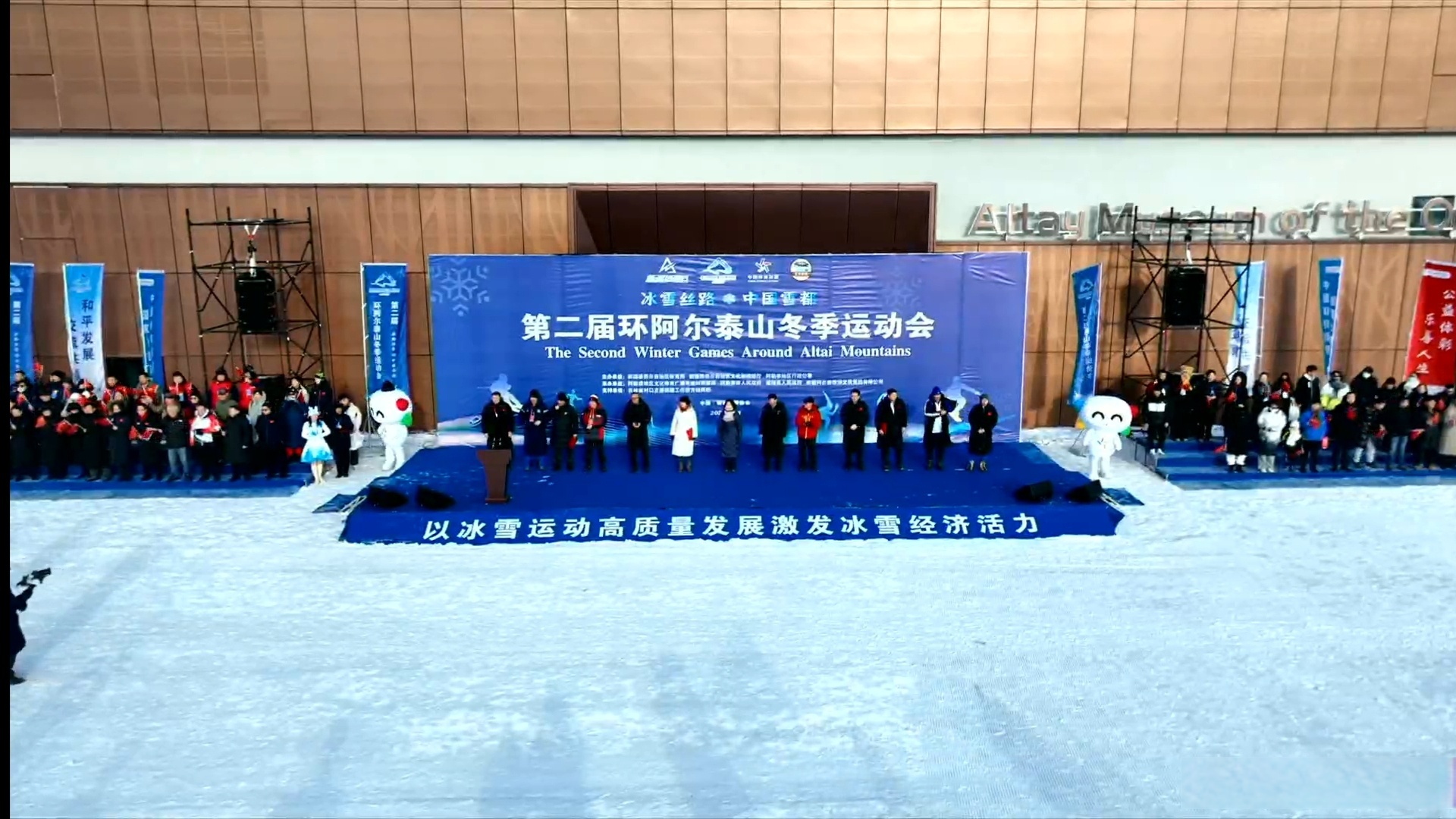 2025中国冰雪产业深度调研及市场规模、未来趋势分析_人保车险,人保财险政银保