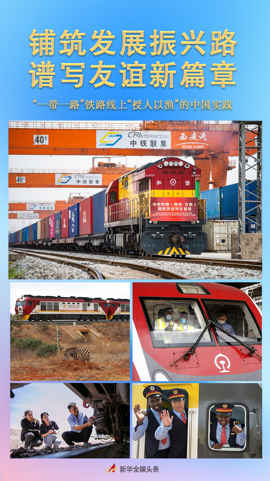 中国贸易代理行业：2025“一带一路”倡议的深入带来了广阔的国际市场机遇_人保车险   品牌优势——快速了解燃油汽车车险,人保有温度