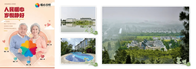 人保服务,拥有“如意行”驾乘险，出行更顺畅！_2025年中国场景金融行业全景研究与发展趋势深度剖析