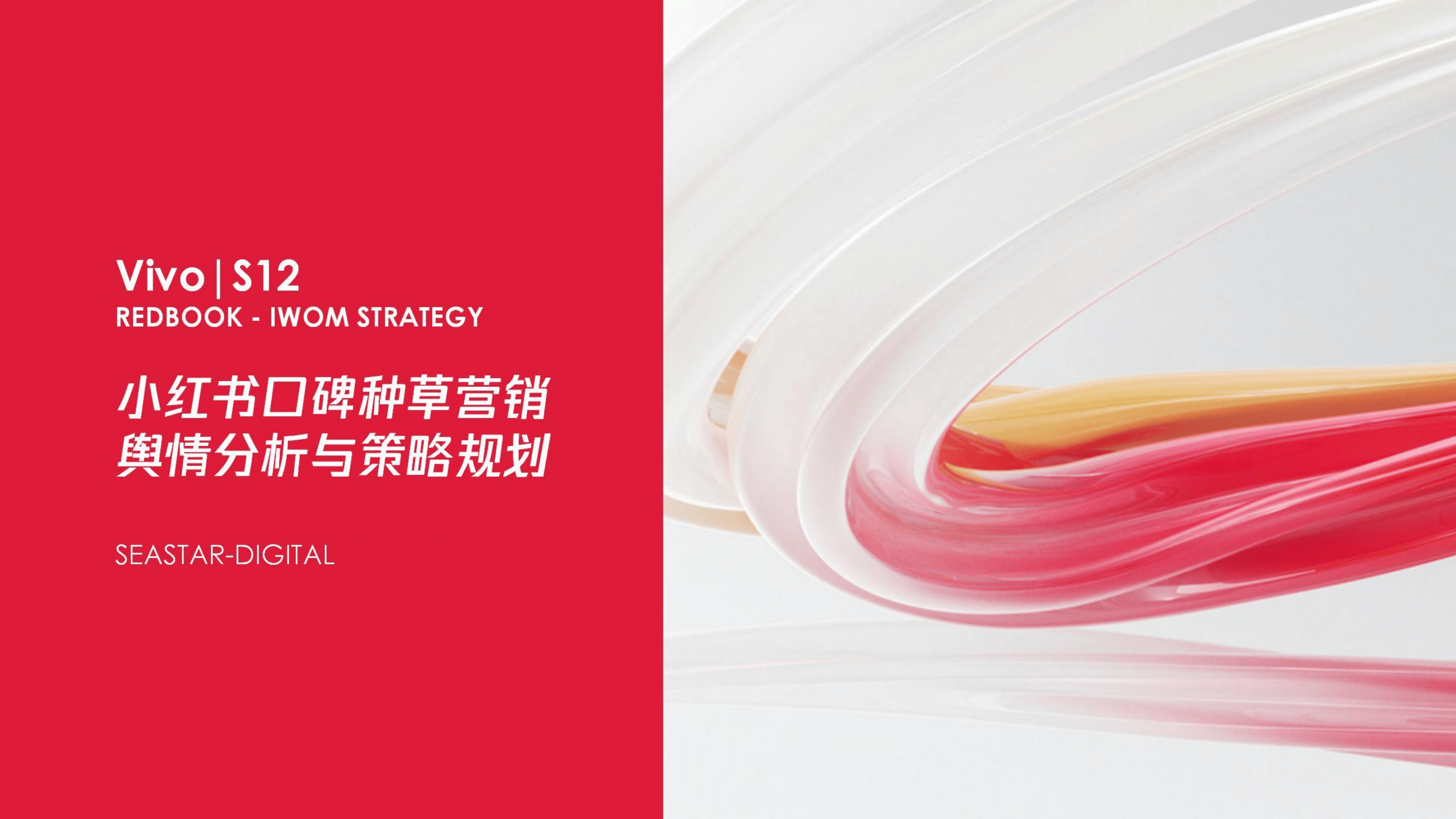 电商行业未来趋势分析：淘宝、小红书达成战略合作，实现种草到购买闭环_人保伴您前行,人保车险