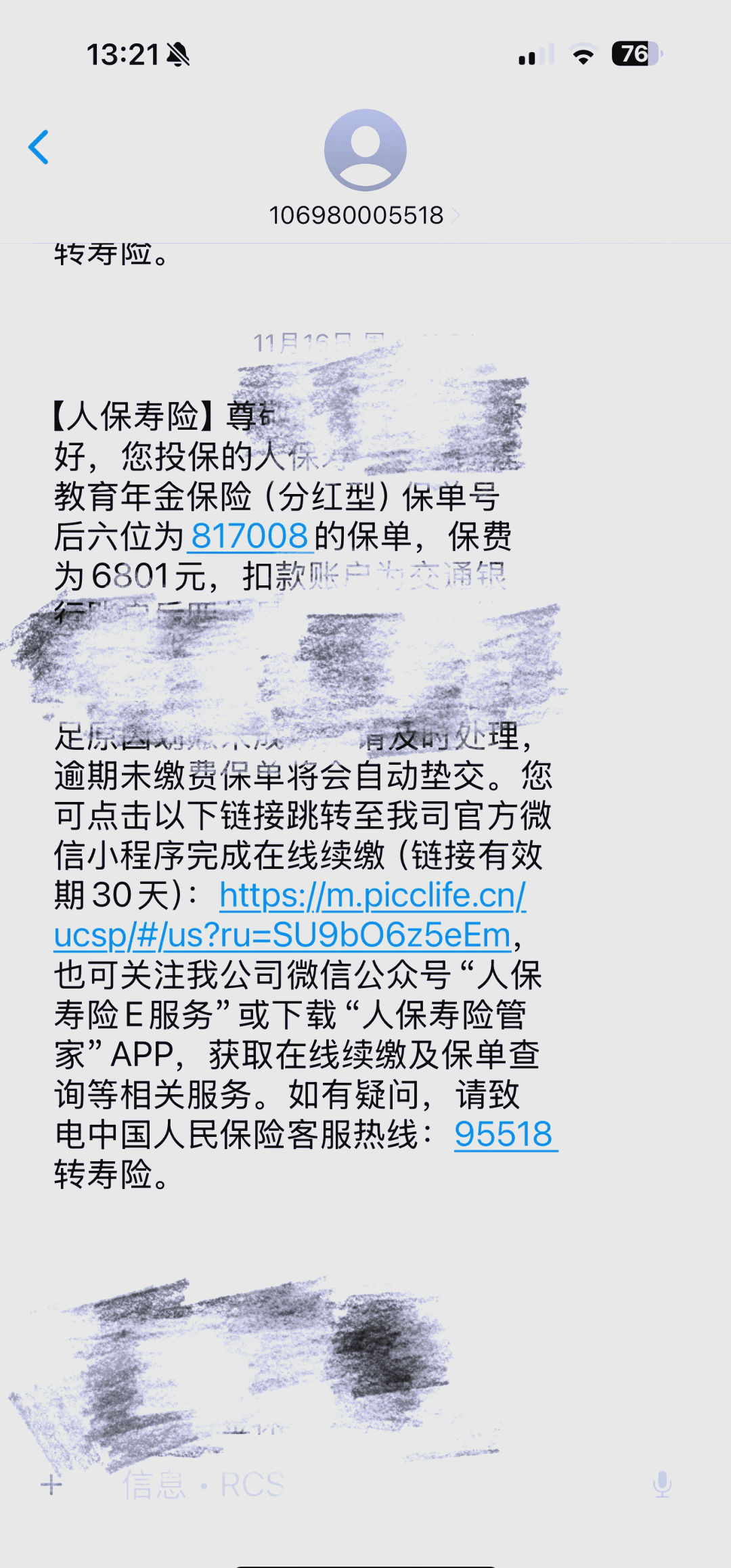 2025年中国数字地球行业投资潜力与投资前景战略分析_人保车险,人保伴您前行