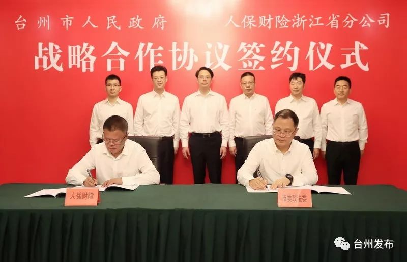 中国数字地球市场行业规划及投资风险分析预测_人保服务 ,人保财险