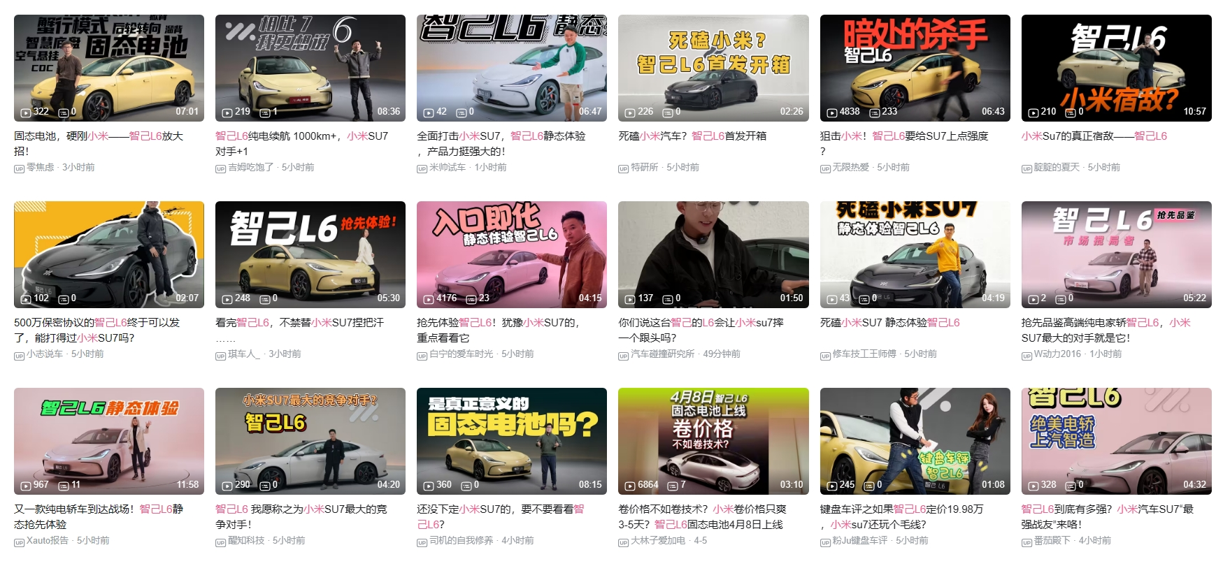 小米汽车深夜致歉:暂停“排位模式”版本推送