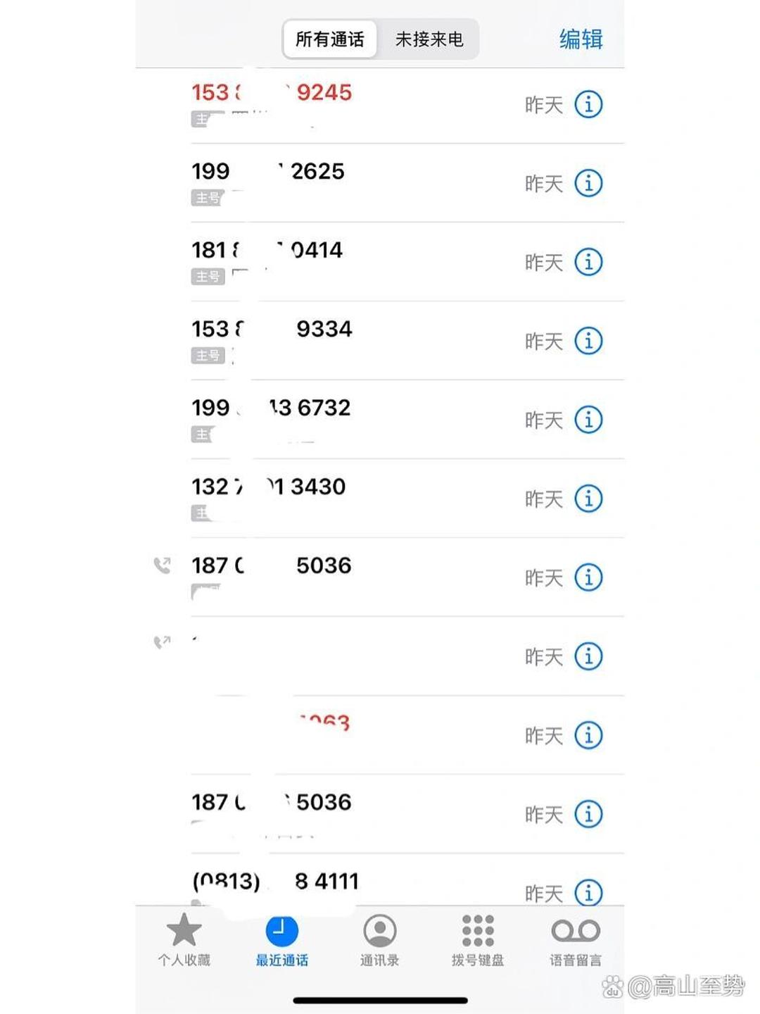 人保服务 ,人保护你周全_2025年AI+智慧安防行业现状及发展趋势分析