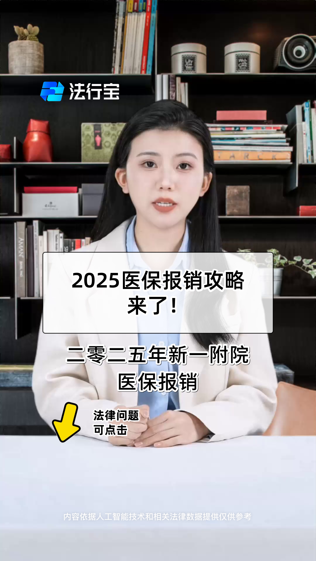2025细胞治疗行业市场未来发展趋势及前景分析_人保车险,人保财险 