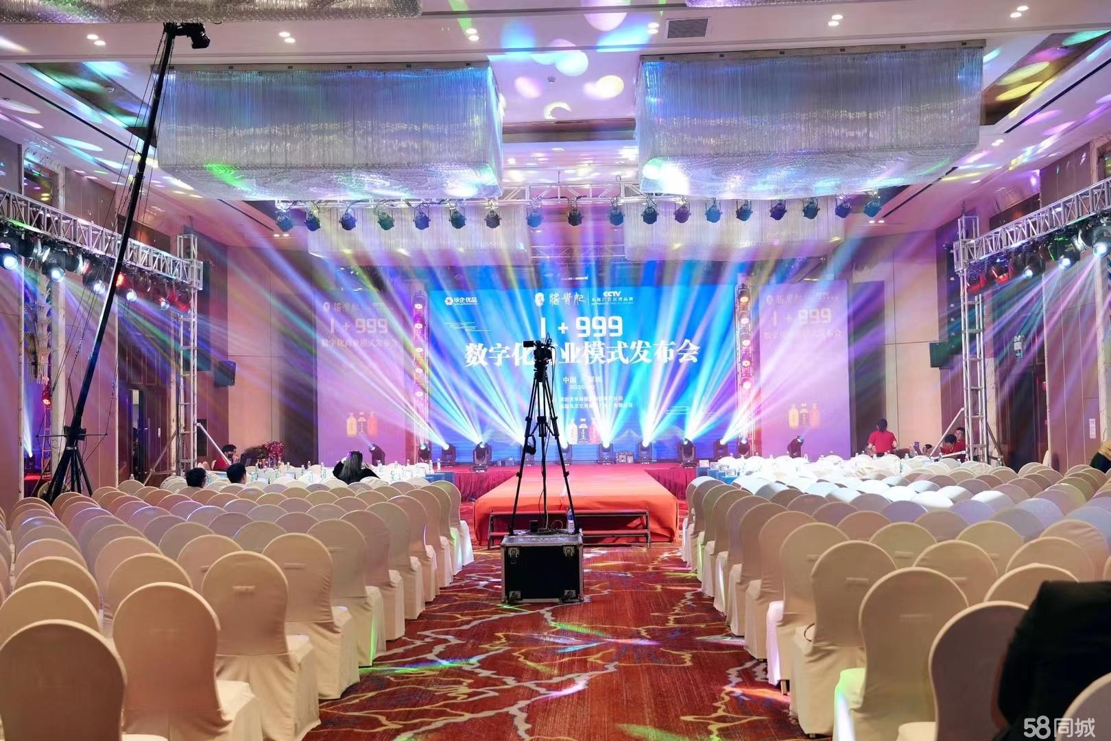 2025年婚庆服务行业发展前景预测:高端化、数字化、绿色化_人保服务 ,拥有“如意行”驾乘险,出行更顺畅!