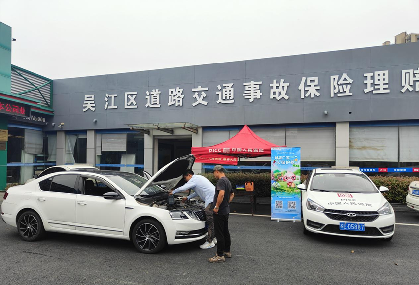 2025年智能定位器行业发展趋势:“定位+感知+分析”三位一体_人保伴您前行,人保护你周全