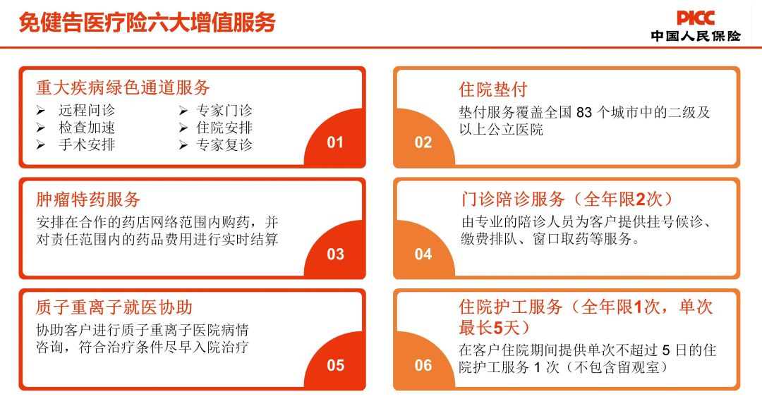 人保服务 ,人保车险_2025中国露营行业深度调研及市场规模、趋势分析